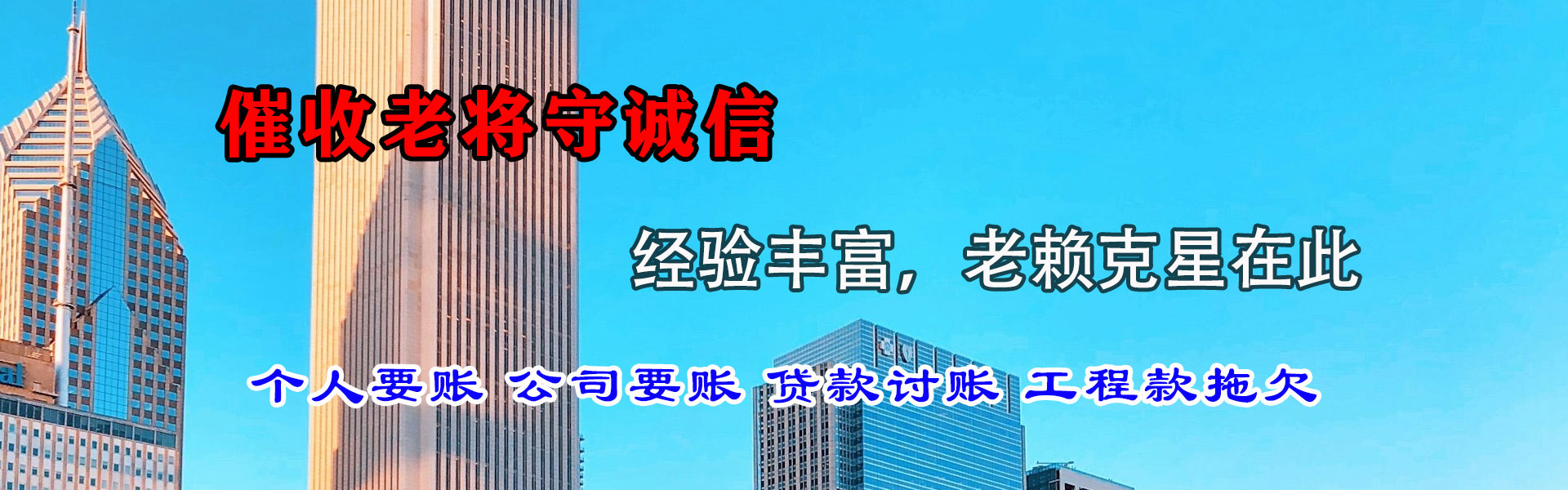 太湖清债公司